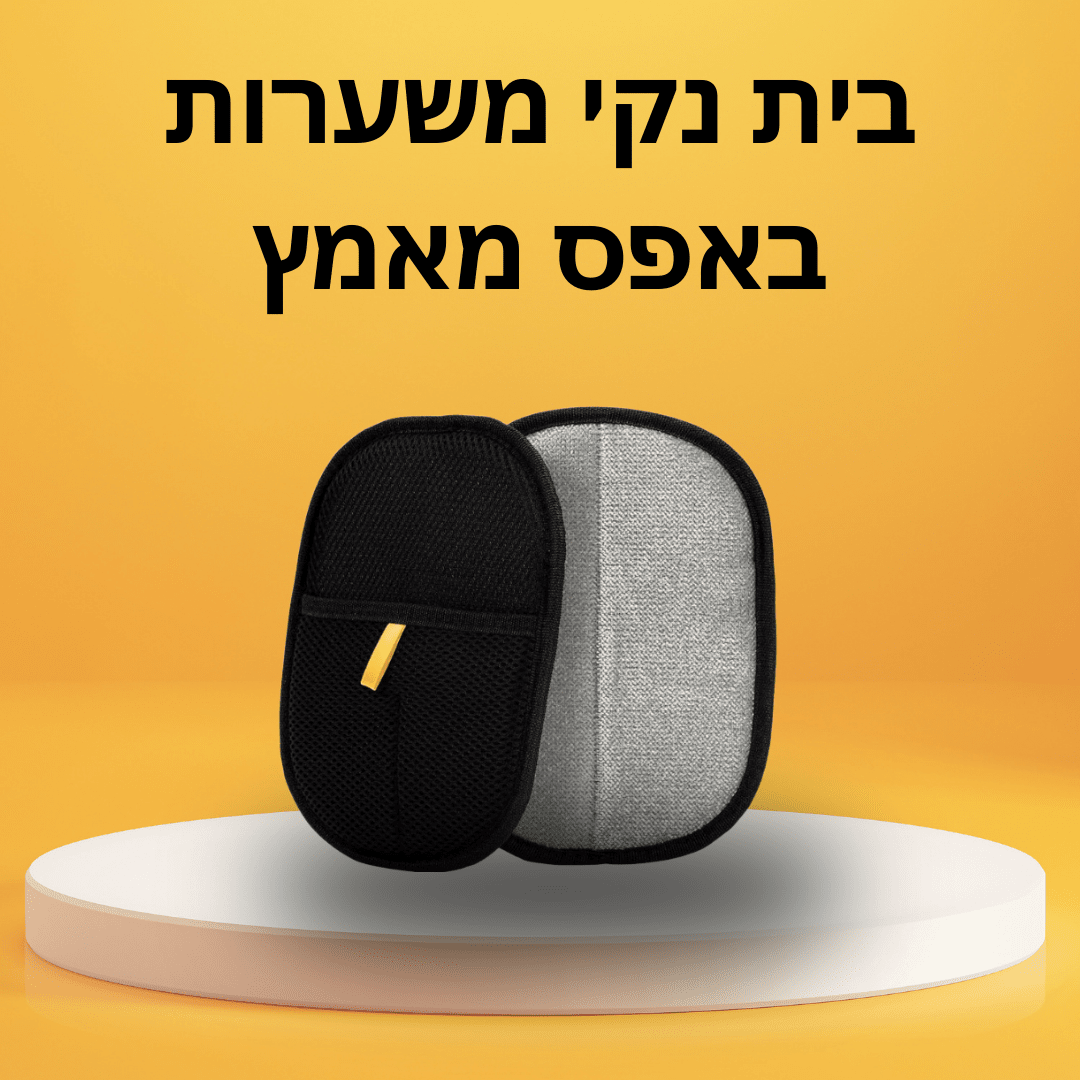 כפפה סטטית להסרת שיער של חיות מחמד-teso™